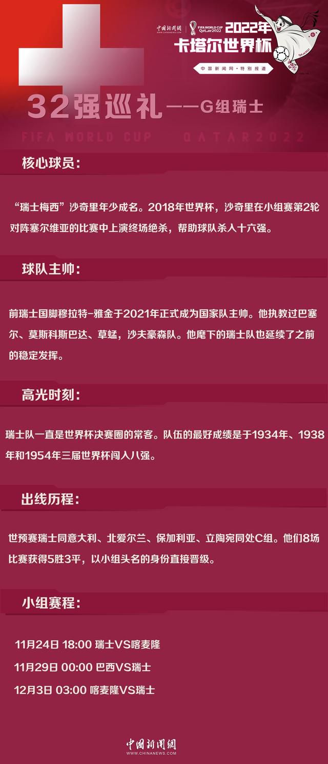 北京时间12月11日凌晨，本赛季西甲第16轮，巴萨主场2-4不敌赫罗纳。